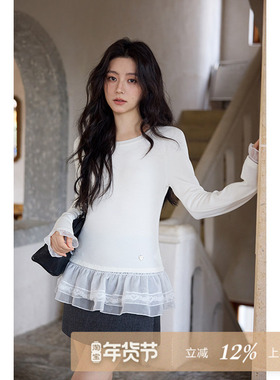 夕蒙2025新款冬季韩系高级感可外穿打底衫内搭蕾丝拼接长袖t恤女