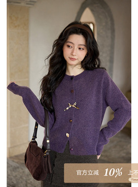 夕蒙2025新款冬季韩系气质小个子小众独特漂亮紫色短款毛衣开衫女