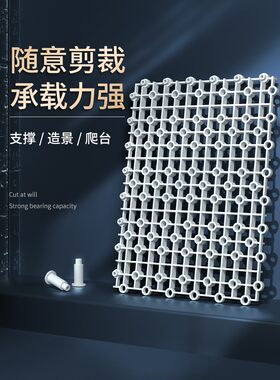 鱼缸底部过滤垫板水族箱底滤板