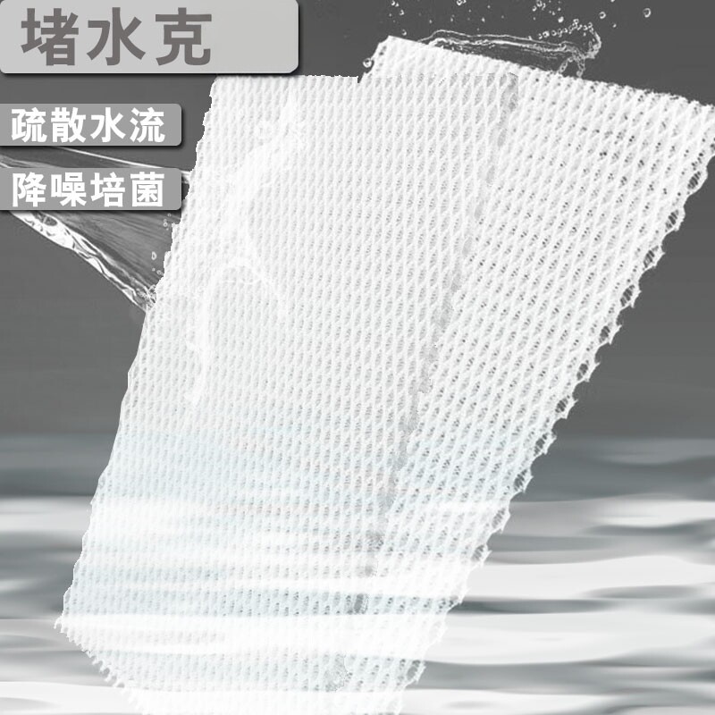 防堵水星棉鱼缸过滤棉克高透水