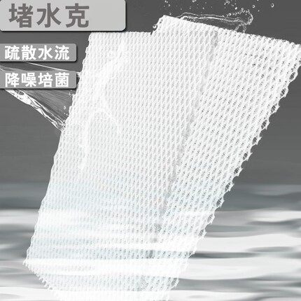 防堵水星棉鱼缸过滤棉高透水净化绵培菌魔毯防堵耐洗纤维滤材