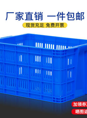 鱼漾PE镂空滤材收纳盒