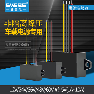 超薄机身EVEPS/易稳防水防震防尘