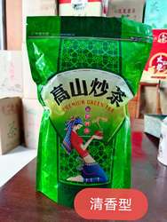 高山炒茶 坪上炒茶芯500g 清香型 潮汕揭阳特产茶叶 绿茶炒茶包邮