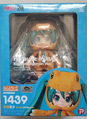 樱色漫社 PLEX 粘土人 1439数码宝贝 初音未来 亚古兽玩偶服 现货