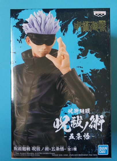 眼镜厂咒术回战五条悟