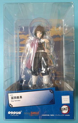 PopUpParade鬼灭之刃富冈义勇