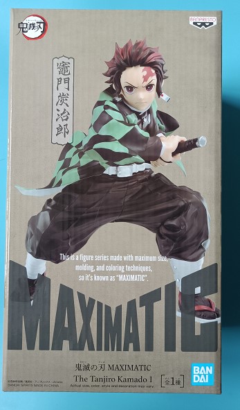 现货眼镜厂鬼灭之刃景品