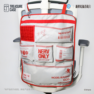 樱色漫社Treasure Case周边 EVA 联名 补完计划 模型工具挂包现货