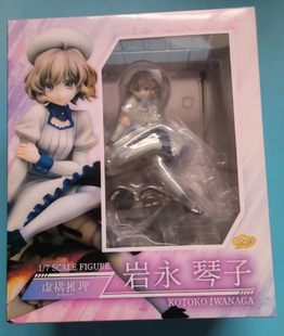 樱色漫社 GSC Phat 1/7 虚构推理 岩永琴子 手办 现货