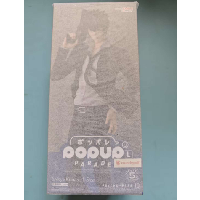 樱色漫社GSC POP UP PARADE 心理测量者 狡啮慎也  L尺寸手办现货
