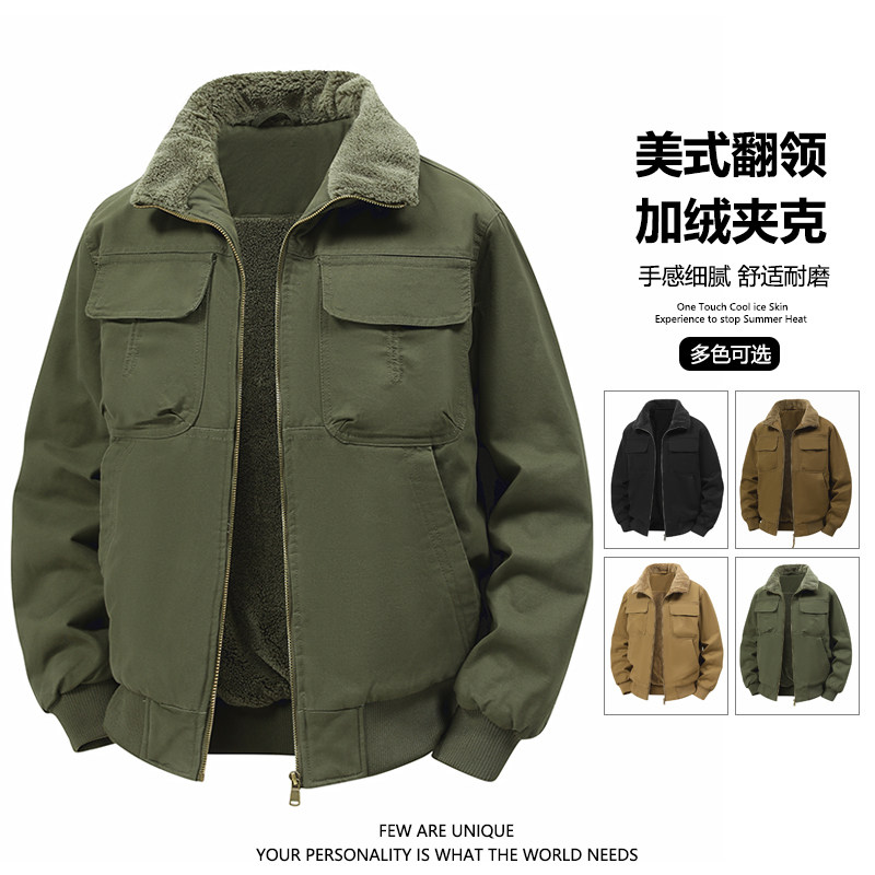 26秋冬新款飞行夹克男多口袋保暖纯棉工装休闲加绒加厚羊羔绒外套