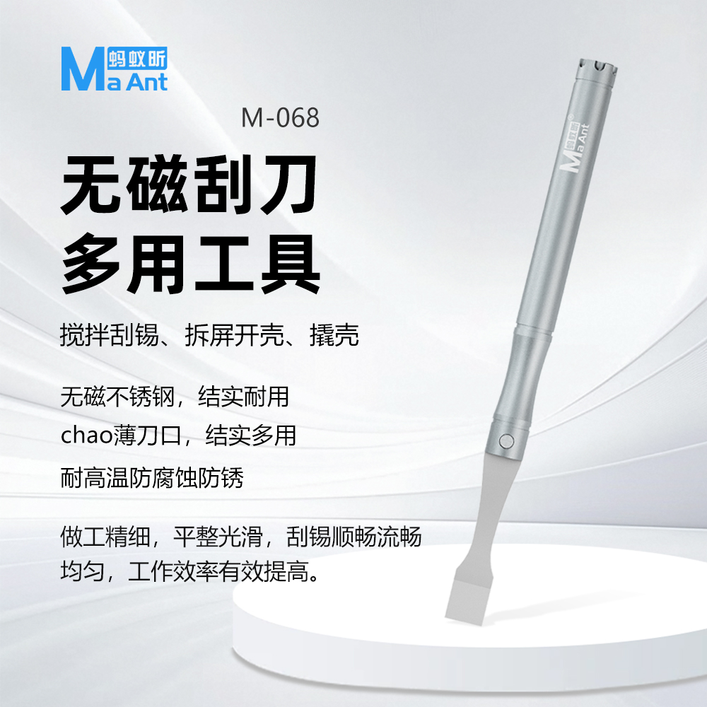 主板耐高温手机维修玻璃夹具