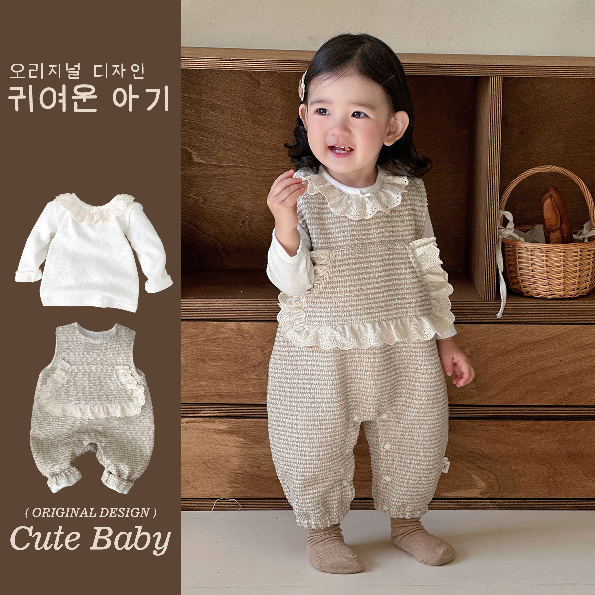 2025春秋韩国新品套装婴幼儿衣服