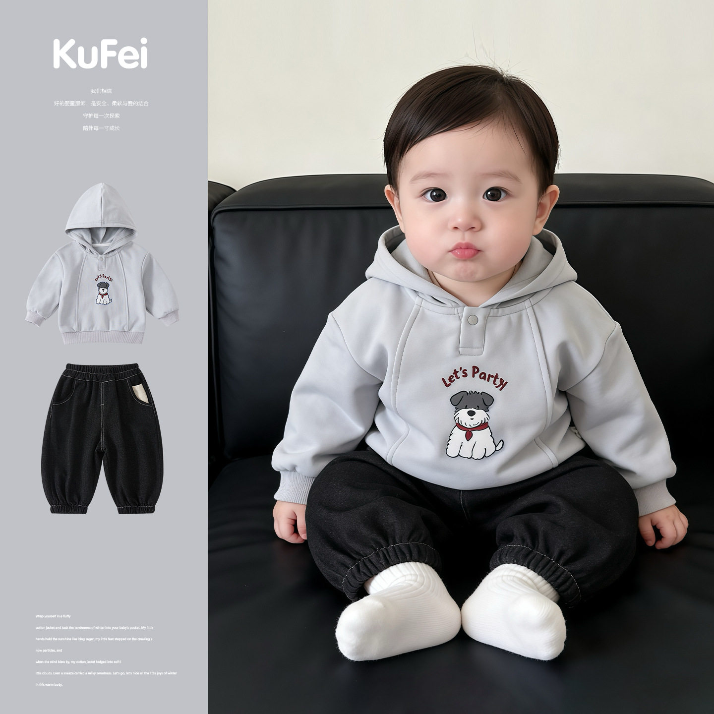 2026春季新款婴幼儿卡通连帽卫衣套装男宝宝上衣针织牛仔裤两件套