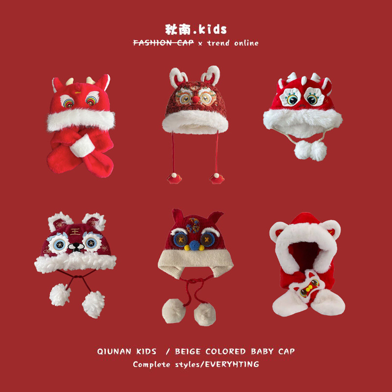 新年红色宝宝帽子冬季防寒