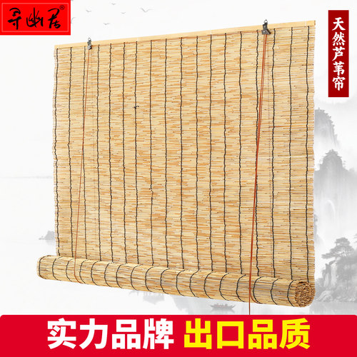 芦苇帘子草帘子装饰隔断挂帘卷帘