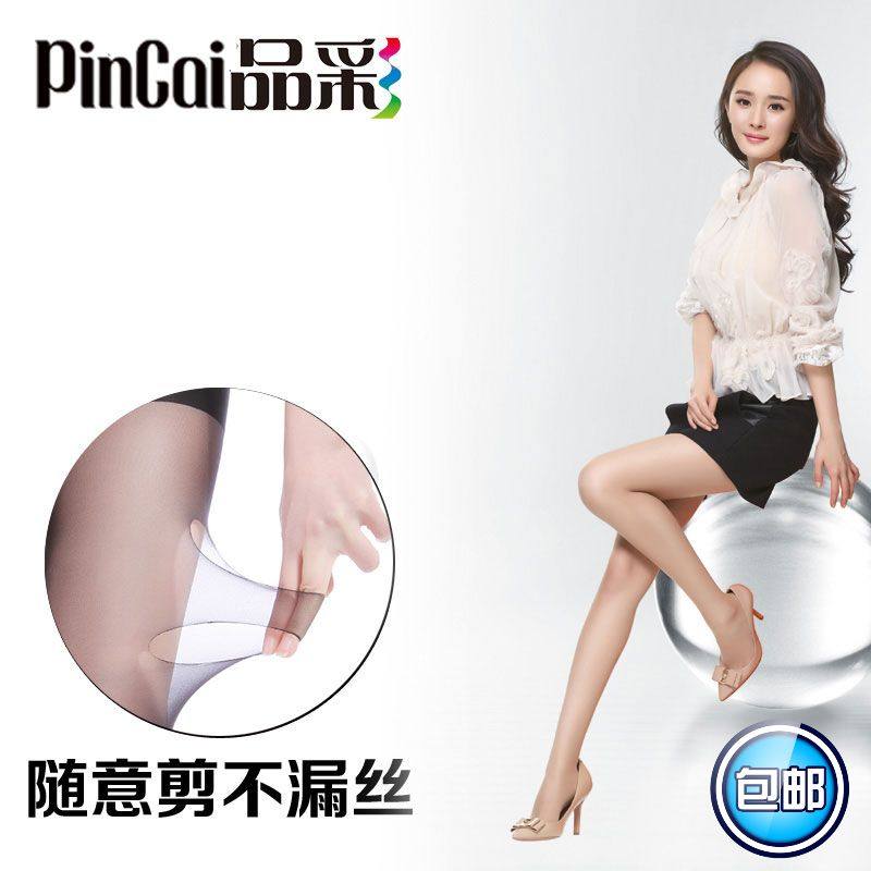 品彩任意裁剪不露丝加裆连裤袜 梦娜丝袜女薄款12d防勾丝随意剪夏