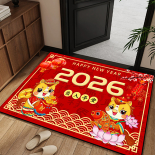 地垫入户门垫进门垫子家用红色喜庆门厅门口进户脚垫新年春节地垫