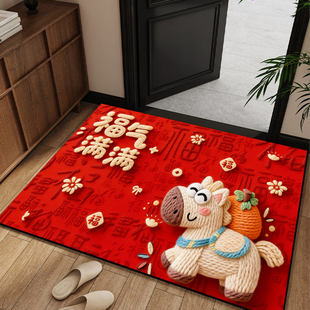 2026新年地垫入户门垫喜庆进门门口地毯耐脏脚垫家用可擦免洗门垫