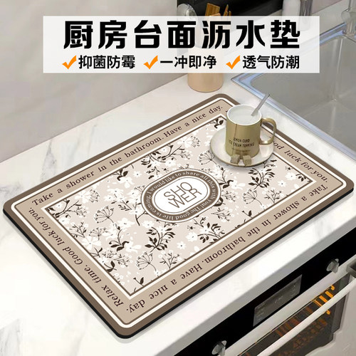 厨房台面沥水垫硅藻泥吸水垫餐具碗盘餐垫灶台水槽洗碗防烫置物垫