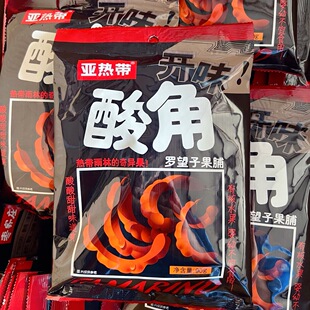 枣家庄亚热带酸角开味酸角罗望子果脯有核90g装独立小包8090零食