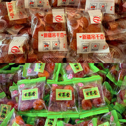 南凯新疆吊干杏一杏两吃