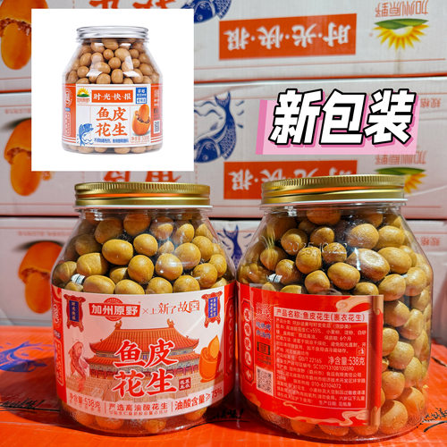 加州原野鱼皮花生538g