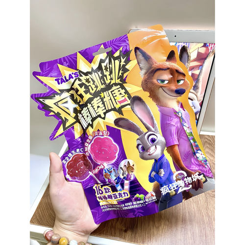 疯狂动物城疯狂跳跳棒棒糖葡萄可乐味动物城棒棒糖tala‘s亚克力