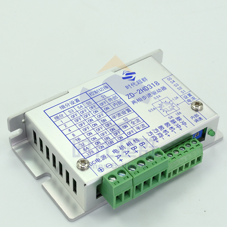 42步进电机驱动器42机座以内电机步进驱动128细分1.8A电流现货,电子元器件市场,步进电机,淘宝优惠券,粉丝福利购,淘宝优惠卷