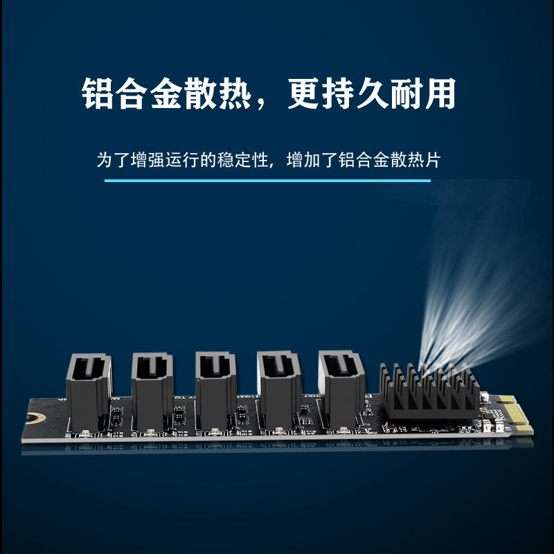 THE M.2 NGFF B-KEY SATA TO 5-PORT SATA3 6GBPS EXPANSION CARD JM575 SUPPORTS PM FUNCTION
