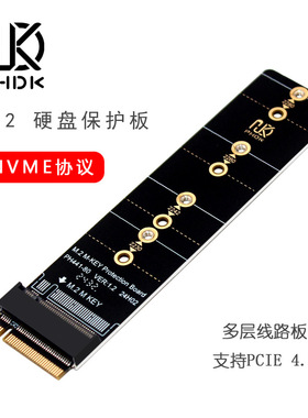 PH441 M.2NVME pci-e协议固态硬盘SSD转接板扩展卡测试保护金手指