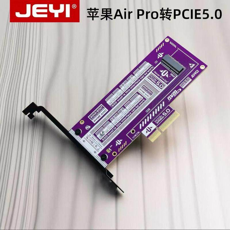 JEYI/佳翼苹果硬盘ssd转其它电脑周边