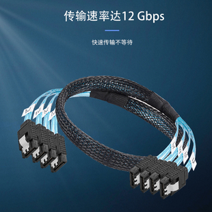 连接SDD硬盘电脑服务器高速传输线MINI SAS 4SATA 7P连接线