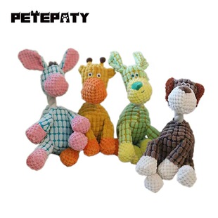 宠物自嗨搞怪驴发声磨牙咬不烂狗狗发声玩具狗狗解闷宠物玩具