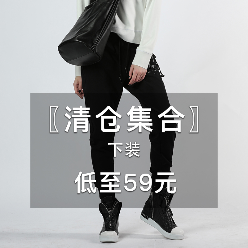 中腰lapargay清仓特卖秋冬裤子