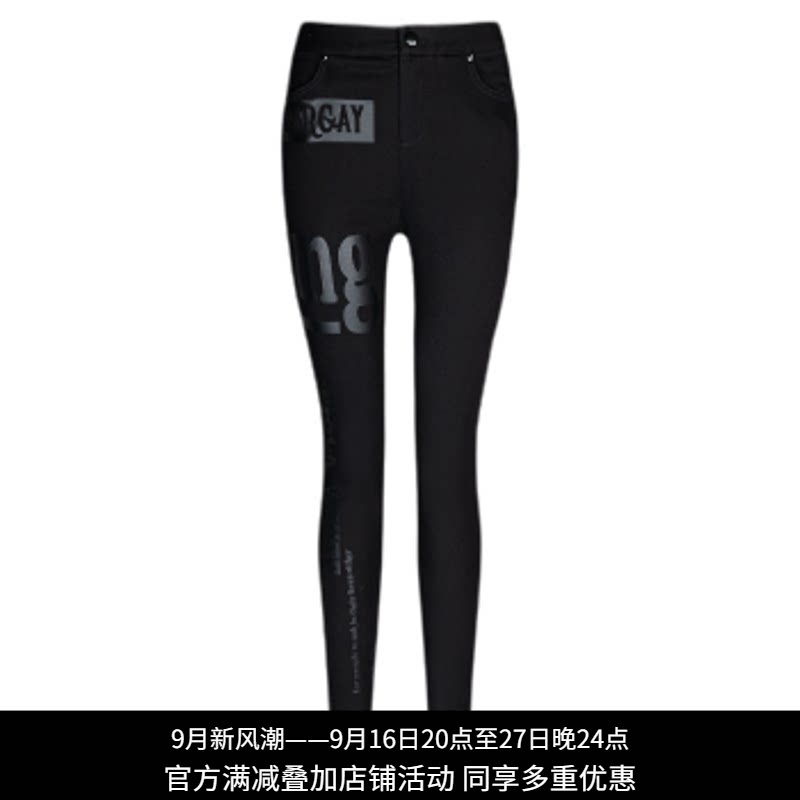 纳帕佳高街字母高腰显瘦小脚裤女
