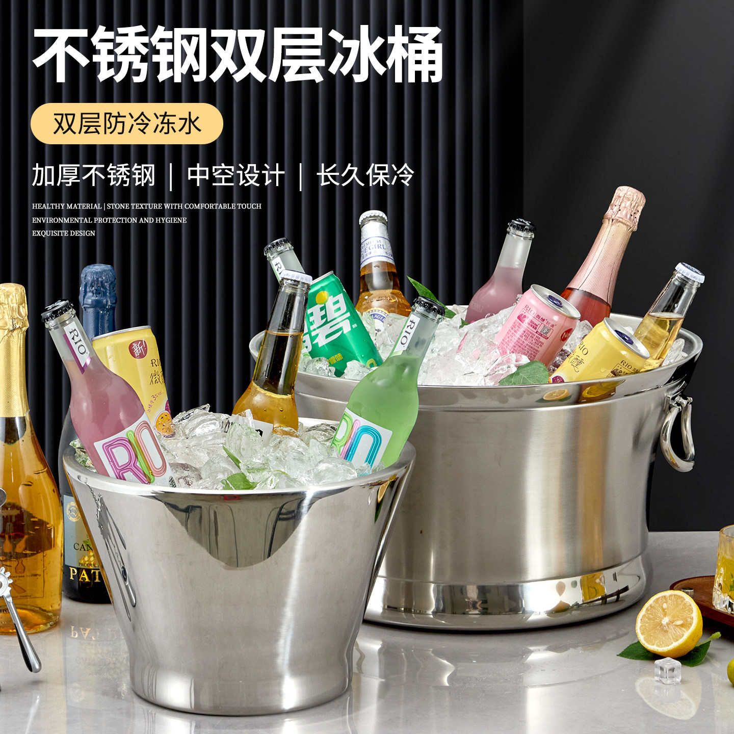 卓晋商用轻奢双层加厚不锈钢香槟桶葡萄酒桶冰桶样板房摆件冰镇桶