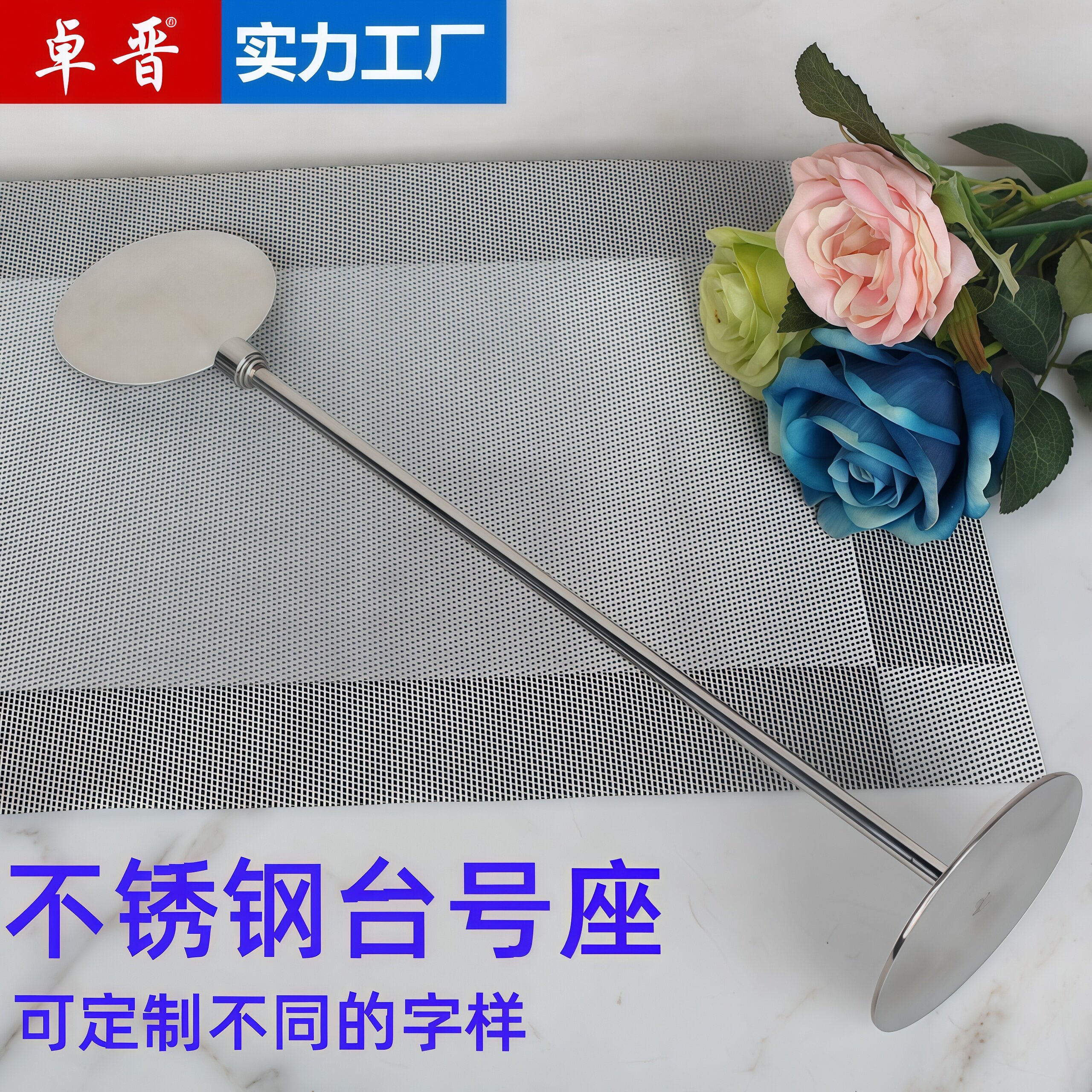 不锈钢圆头餐牌座台号座菜单铭牌数字牌酒店自助餐桌上摆件茶歇