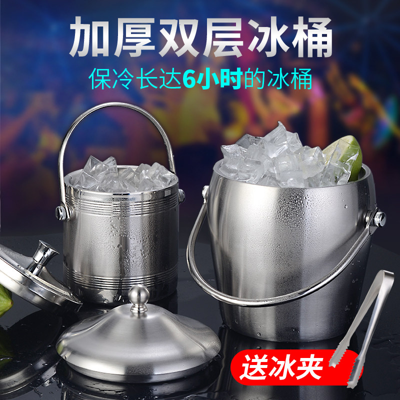 加厚双层不锈钢手提冰桶保温冰镇冰块桶啤酒红酒香槟桶ktv酒吧