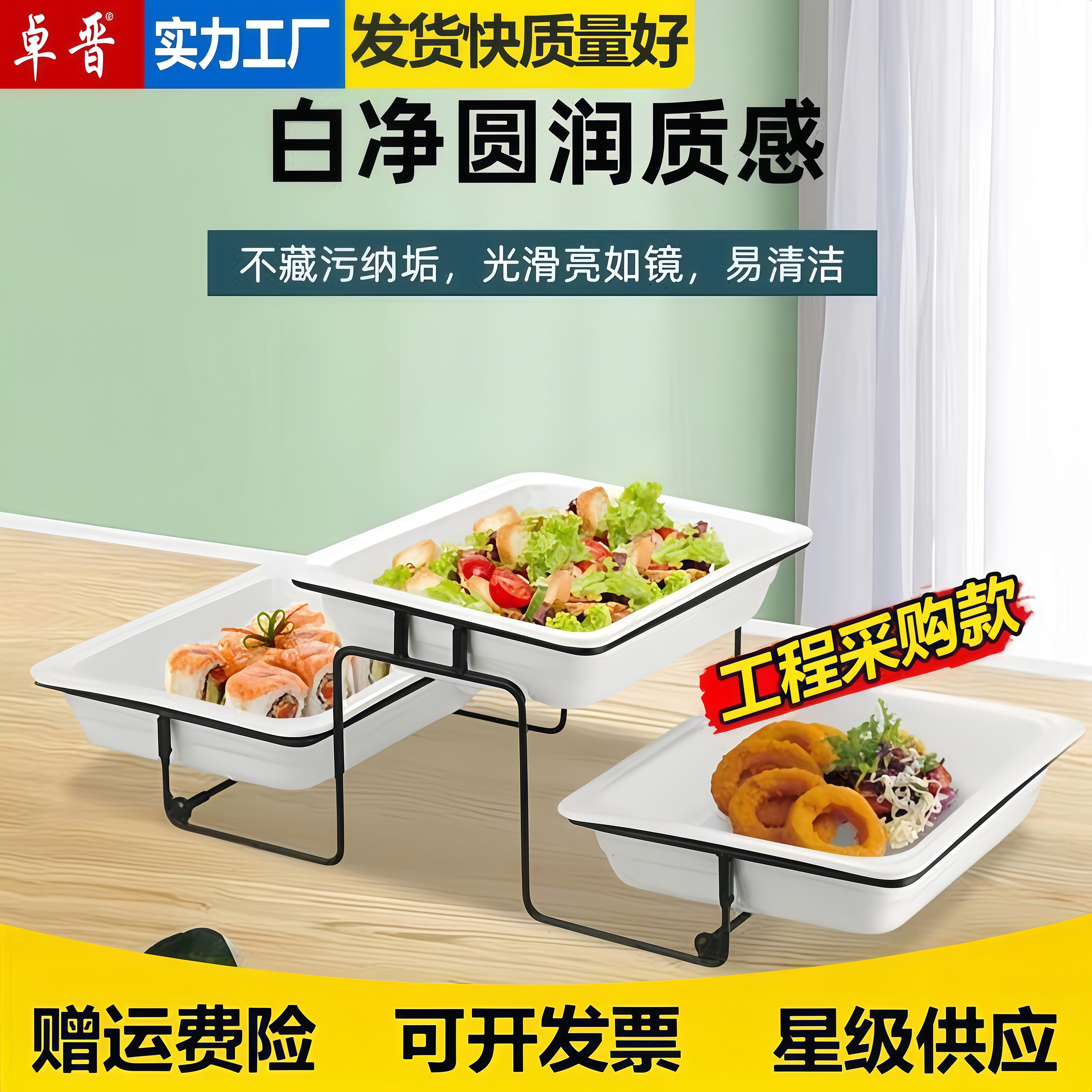 商用三层不锈钢点心架水果架冷菜架寿司架蛋糕架酒店自助餐展示架