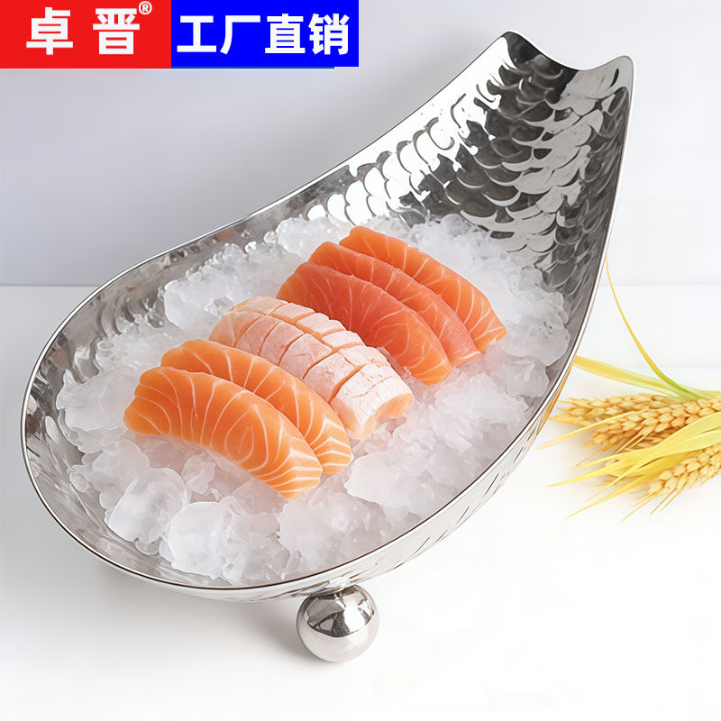 不锈钢果盘海鲜剌身盘酒店自助餐展示火锅店沙拉盘凉菜小食盘冷餐