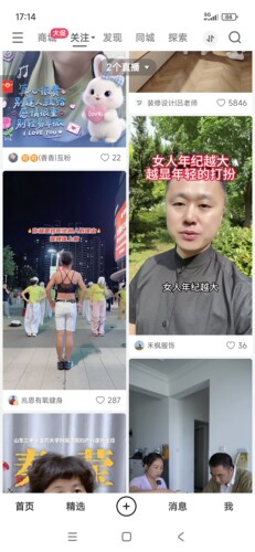 社交app开发定制     视频软件定制
