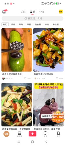 餐饮客户端定制    点餐app开发定制    iOS安卓开发