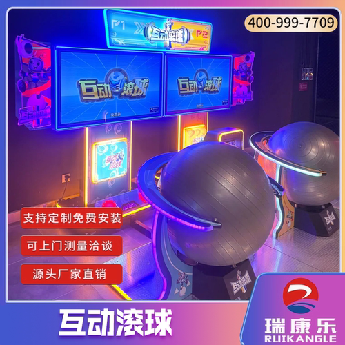 手推球互动电子屏 室内滚石游戏可用作娱乐和康复