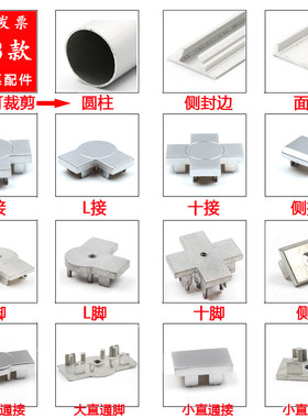 工位大全固定铝合金卡扣办公桌