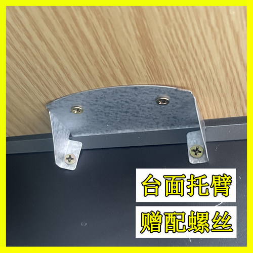 五金支撑托臂隔断通用办公家具