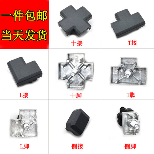 办公家具配件大全168屏风组合