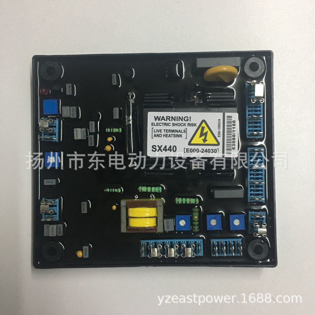 无刷发电机调压板 avr 稳压板 电压调节器 无刷电球电调板 sx440