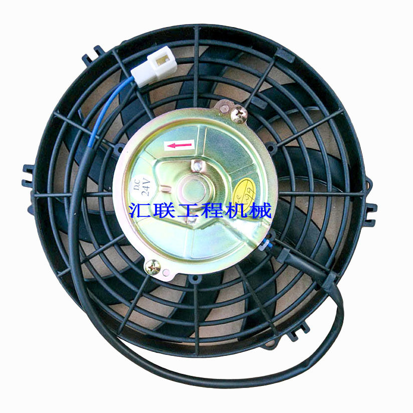 适用徐工临工968f柳工856等装载机铲车空调器配件冷凝风机风扇